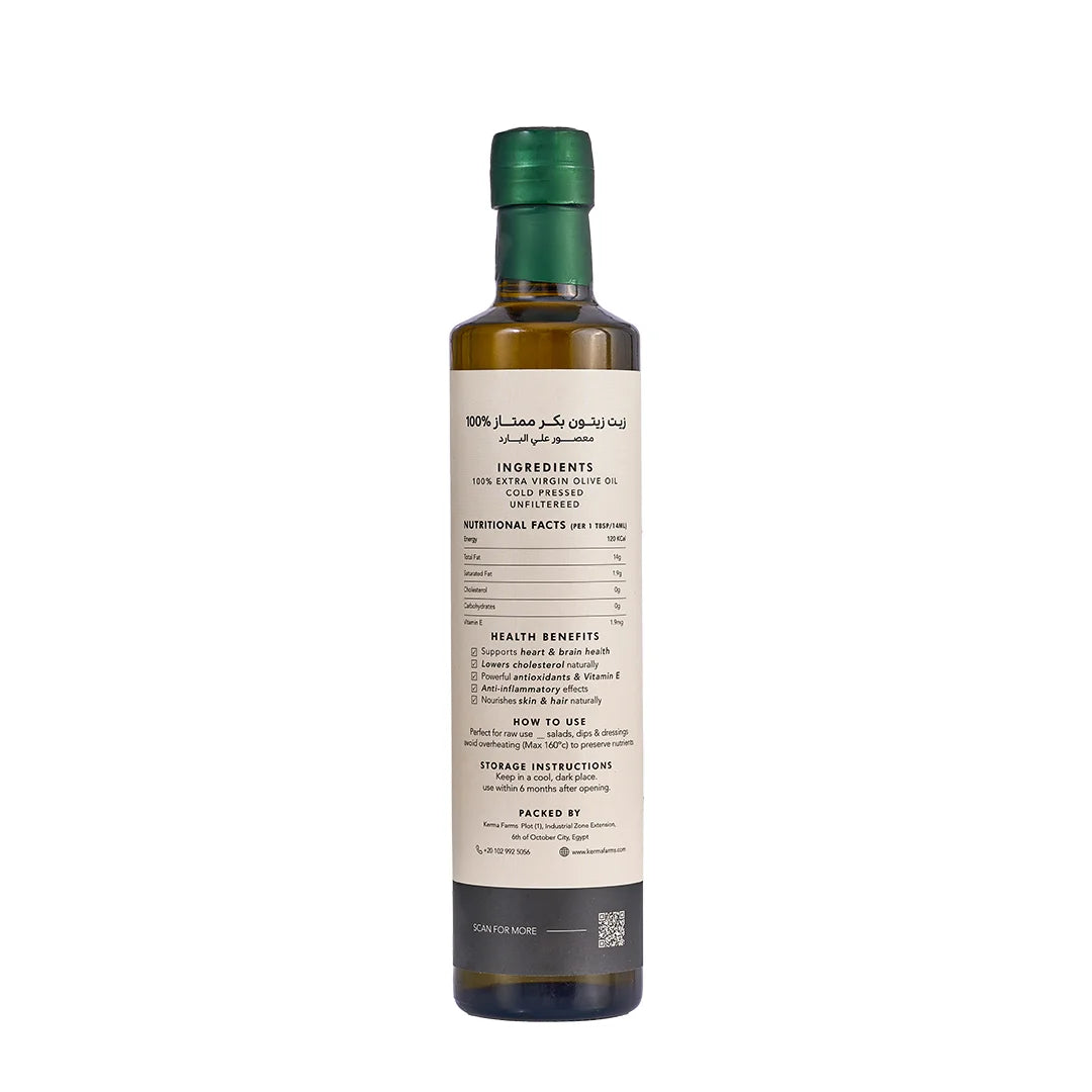 Extra Virgin Olive Oil – 500ml