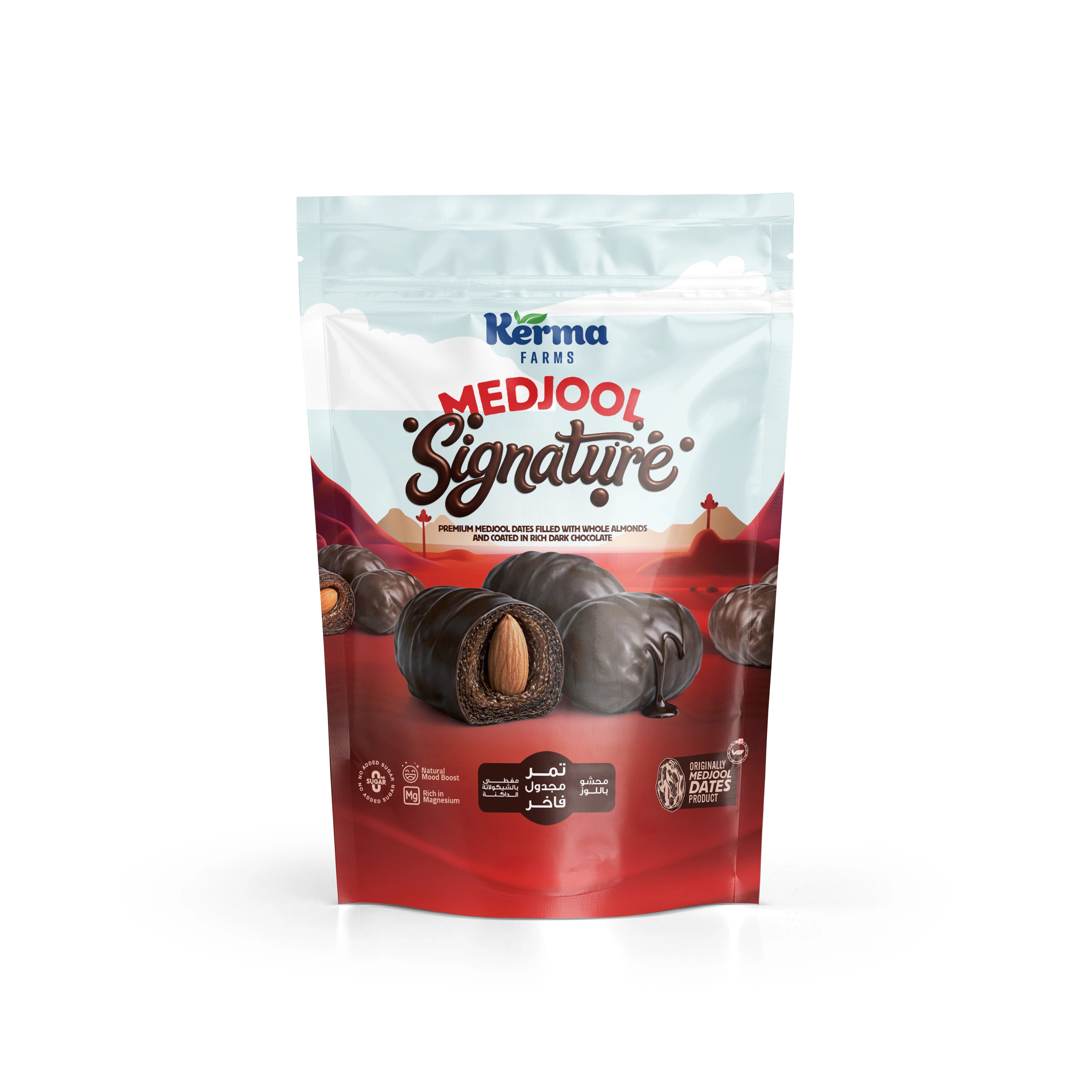 Royal Medjool Dates Coated with Dark Chocolate & Filled with Almonds